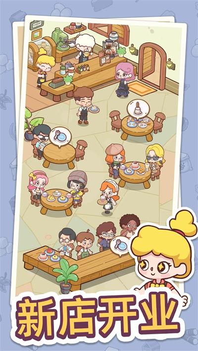 幸福甜點咖啡店界面展示2