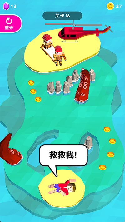 救救大叔界面展示2