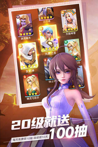 上古王冠百度版界面展示2