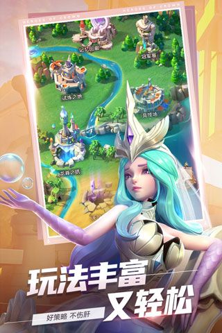 上古王冠百度版界面展示2