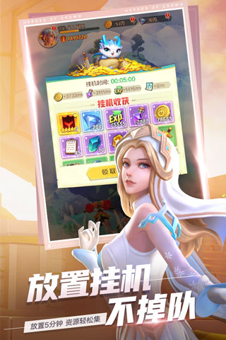 上古王冠百度版界面展示2