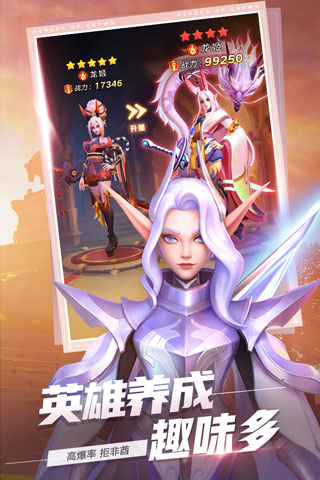 上古王冠百度版界面展示2
