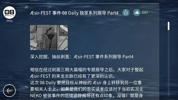音樂世界最新版本界面展示2