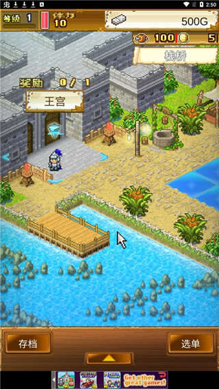 大海賊探險物語開羅版界面展示2