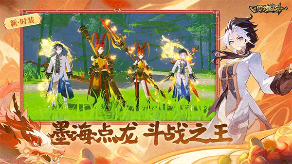 狩獵時刻手游官方版界面展示2