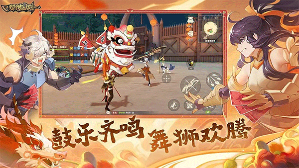 狩獵時刻手游官方版界面展示2