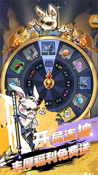 飛翔之光官方正版界面展示2
