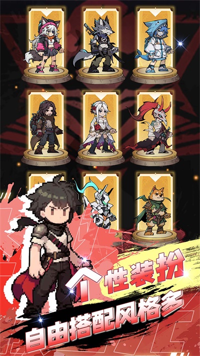 飛翔之光官方正版界面展示2