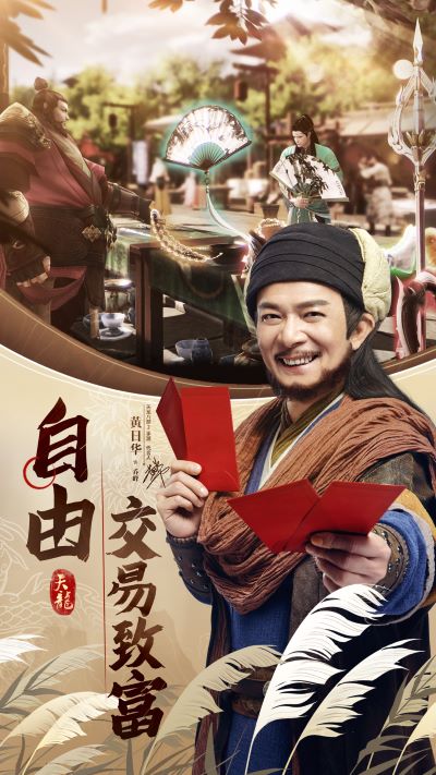 天龍八部2飛龍戰(zhàn)天破解版界面展示2