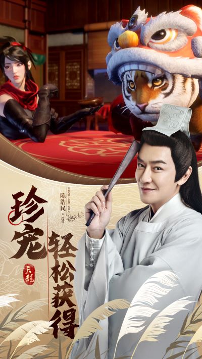天龍八部2飛龍戰(zhàn)天破解版界面展示2