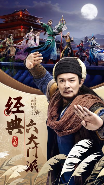 天龍八部2飛龍戰(zhàn)天破解版界面展示2