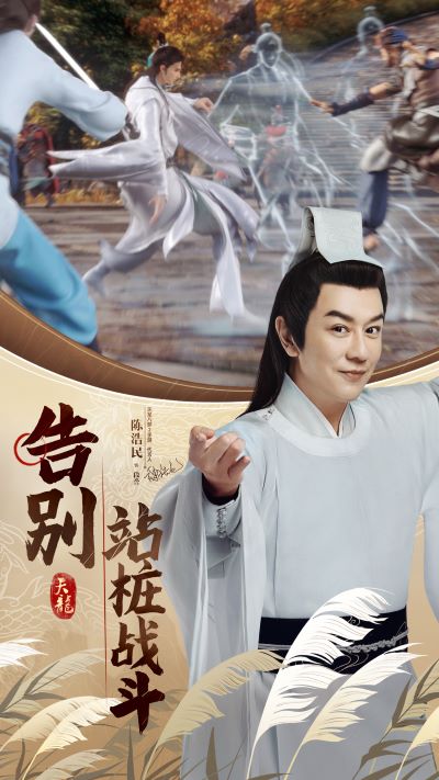天龍八部2飛龍戰(zhàn)天破解版界面展示2