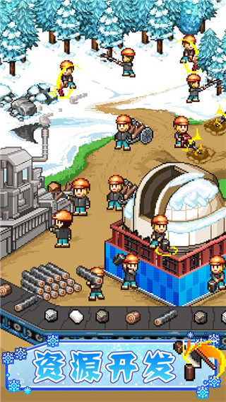 開羅閃耀滑雪場物語界面展示2