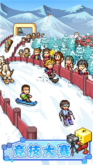 開羅閃耀滑雪場物語界面展示2