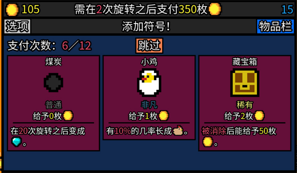 幸運(yùn)房東移植版界面展示2
