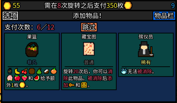 幸運(yùn)房東移植版界面展示2