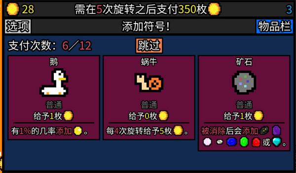 幸運(yùn)房東移植版界面展示2