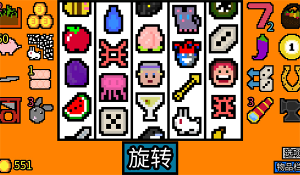 幸運(yùn)房東移植版界面展示2