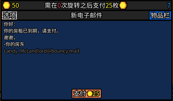 幸運(yùn)房東移植版界面展示2