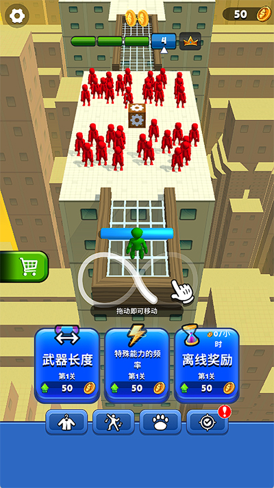 推開一切正版界面展示2
