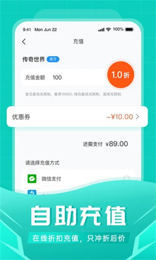 比折玩app界面展示2