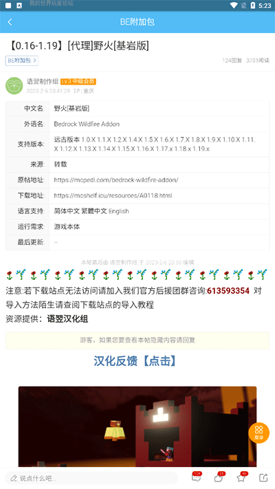 苦力怕論壇官方版界面展示2