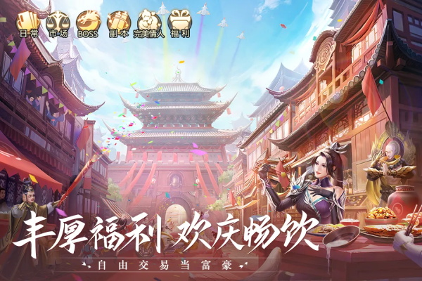 青云訣2小米版界面展示2