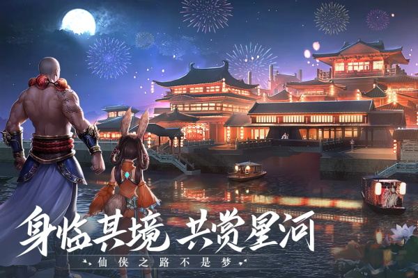青云訣2小米版界面展示2