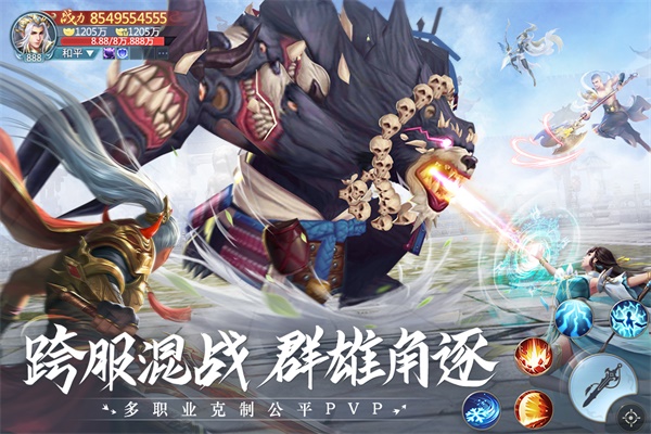 青云訣2小米版界面展示2