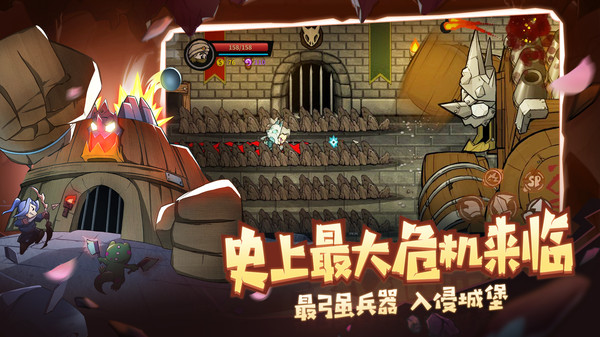 失落城堡vivo版界面展示2