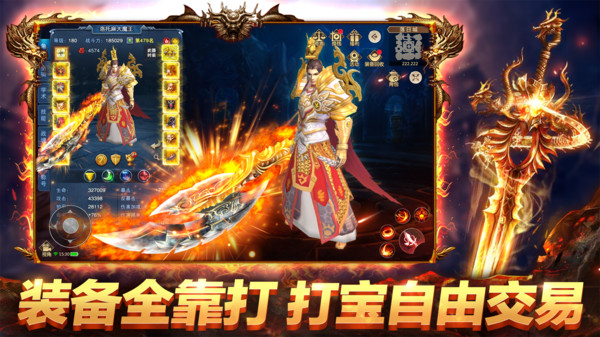 遠(yuǎn)征手游小米手機(jī)版界面展示2