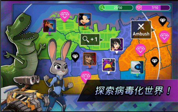 迪士尼英雄戰斗模式界面展示2
