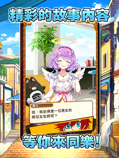 白貓計(jì)劃界面展示2