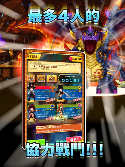 白貓計(jì)劃界面展示2