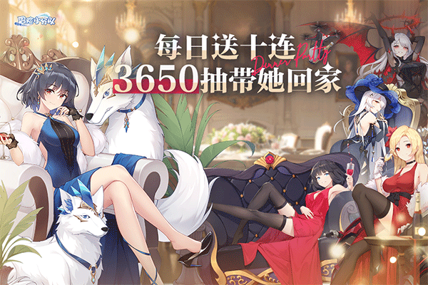 冒險(xiǎn)小分隊(duì)華為版界面展示2