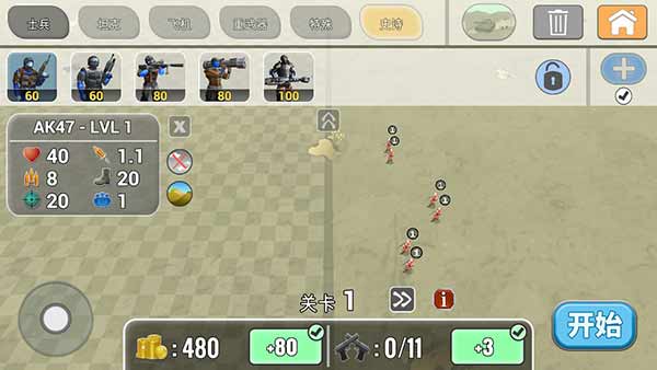 陸軍戰(zhàn)爭模擬器(Army Battle Simulator)界面展示2