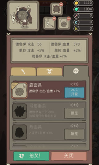 野生馴獸師(Wild Tamer)界面展示2