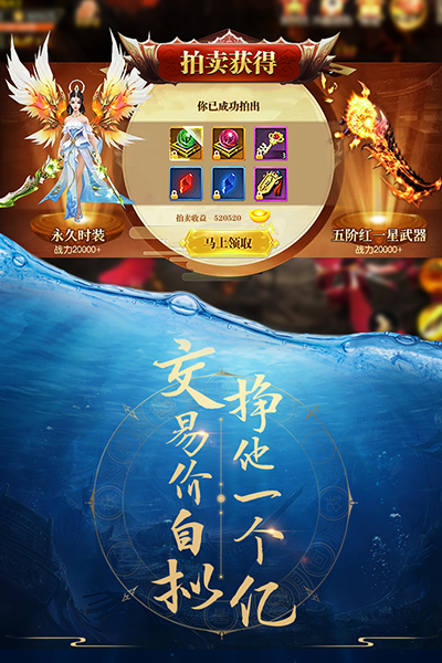 青云訣小米版界面展示2