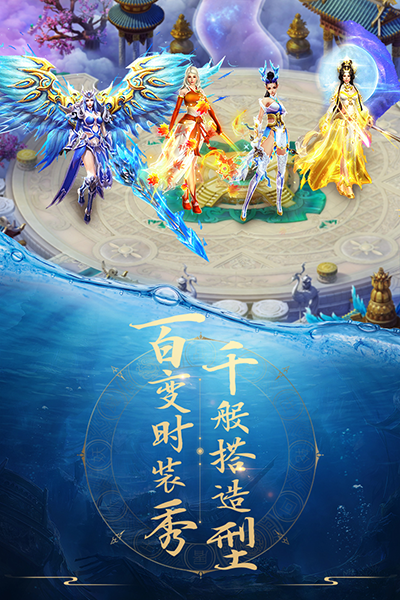 青云訣小米版界面展示2