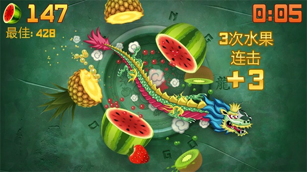 水果忍者國際版界面展示2