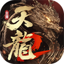 天龍八部2飛龍戰(zhàn)天破解版