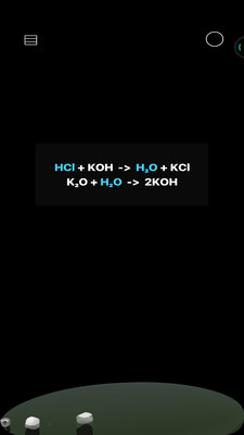 化学实验室截图2