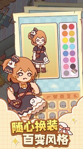 我的休闲时光截图0