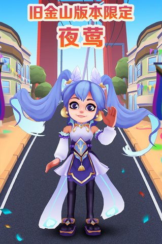 地铁跑酷国际服+免费手游截图3