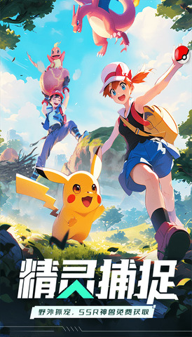 动物历险记截图0