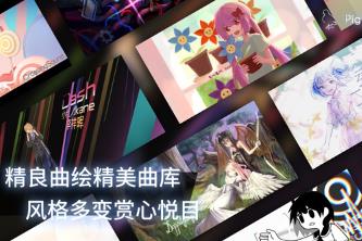 phigros手游官方最新版本截图3