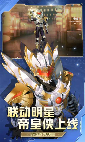 非人学园官服截图0