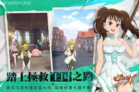 七人传奇光与暗之战国际服手游截图1