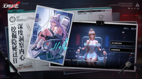 无期迷途手游截图2