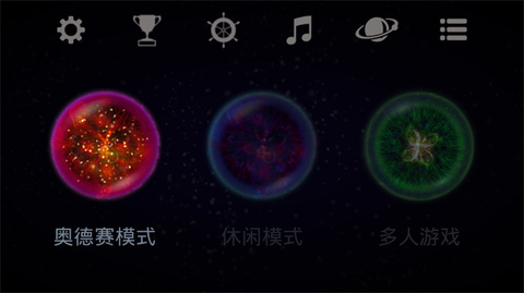 星噬中文版安卓版截图2